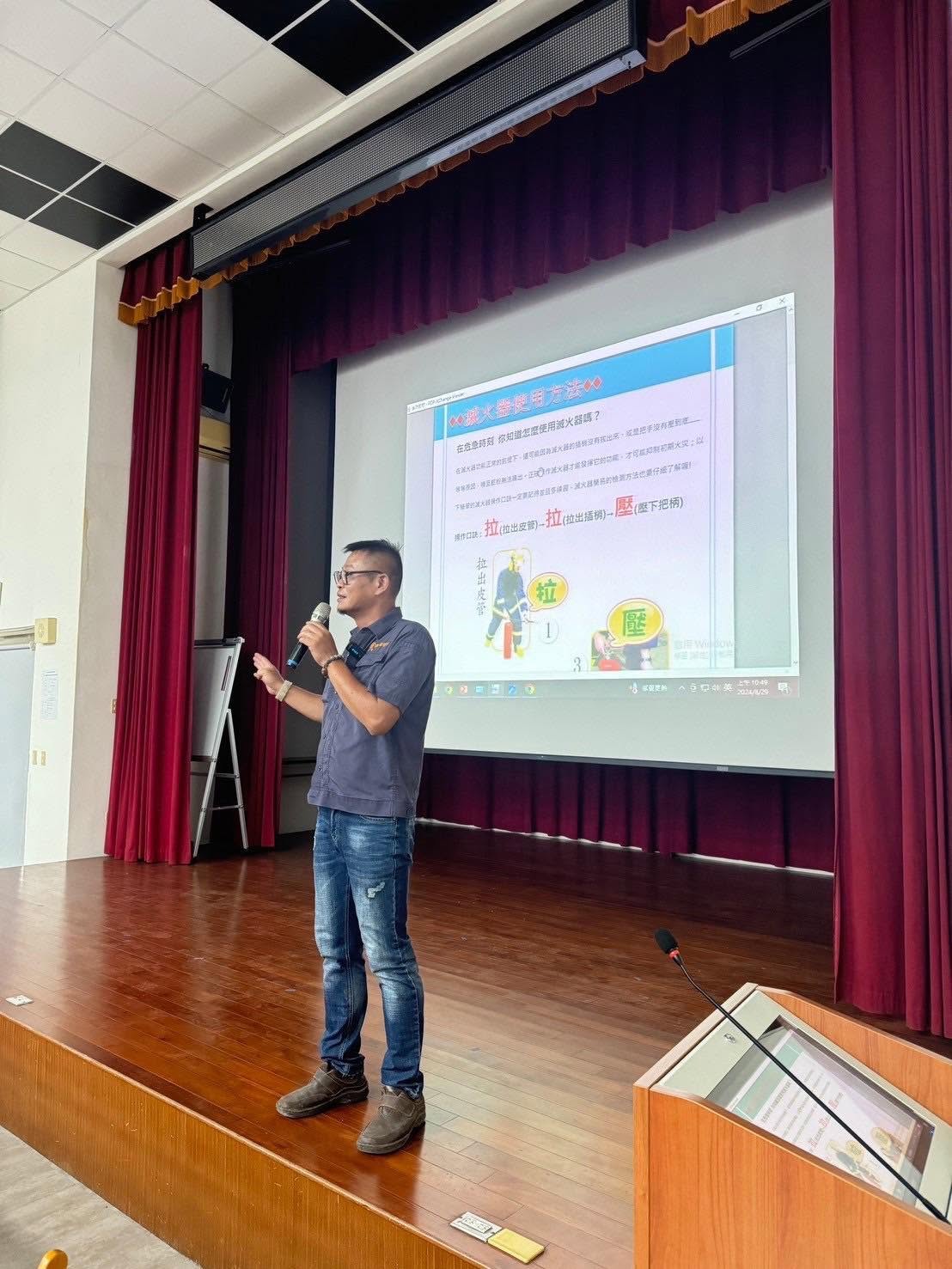 校園消防安全講座：提升師生防災意識與應變能力